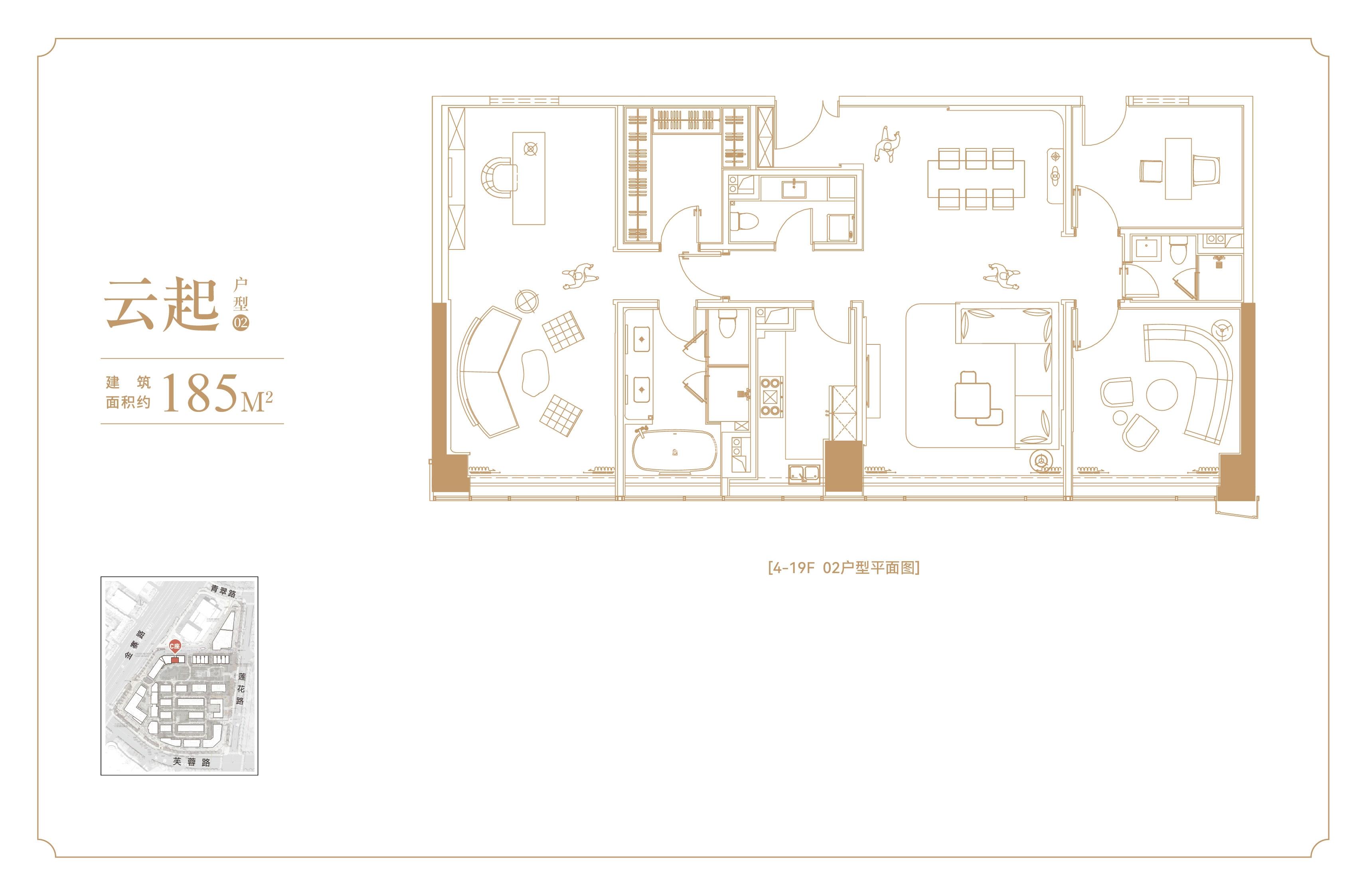 置地·汇金中心大平层4-19层02户型约185㎡