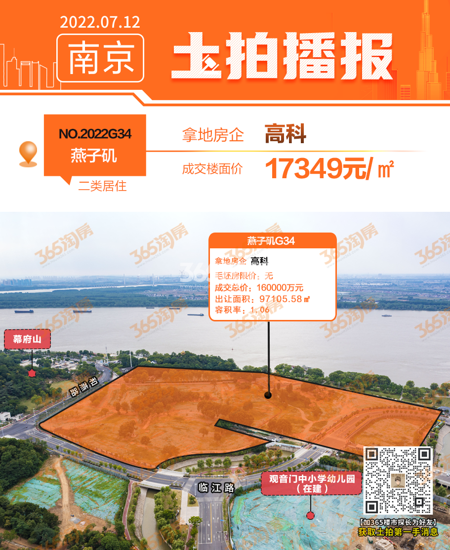 江悦堂交通图