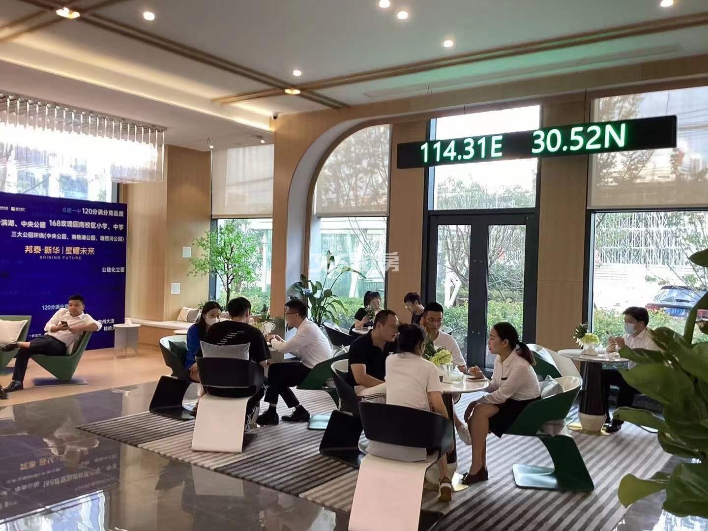 邦泰新华星耀未来实景图