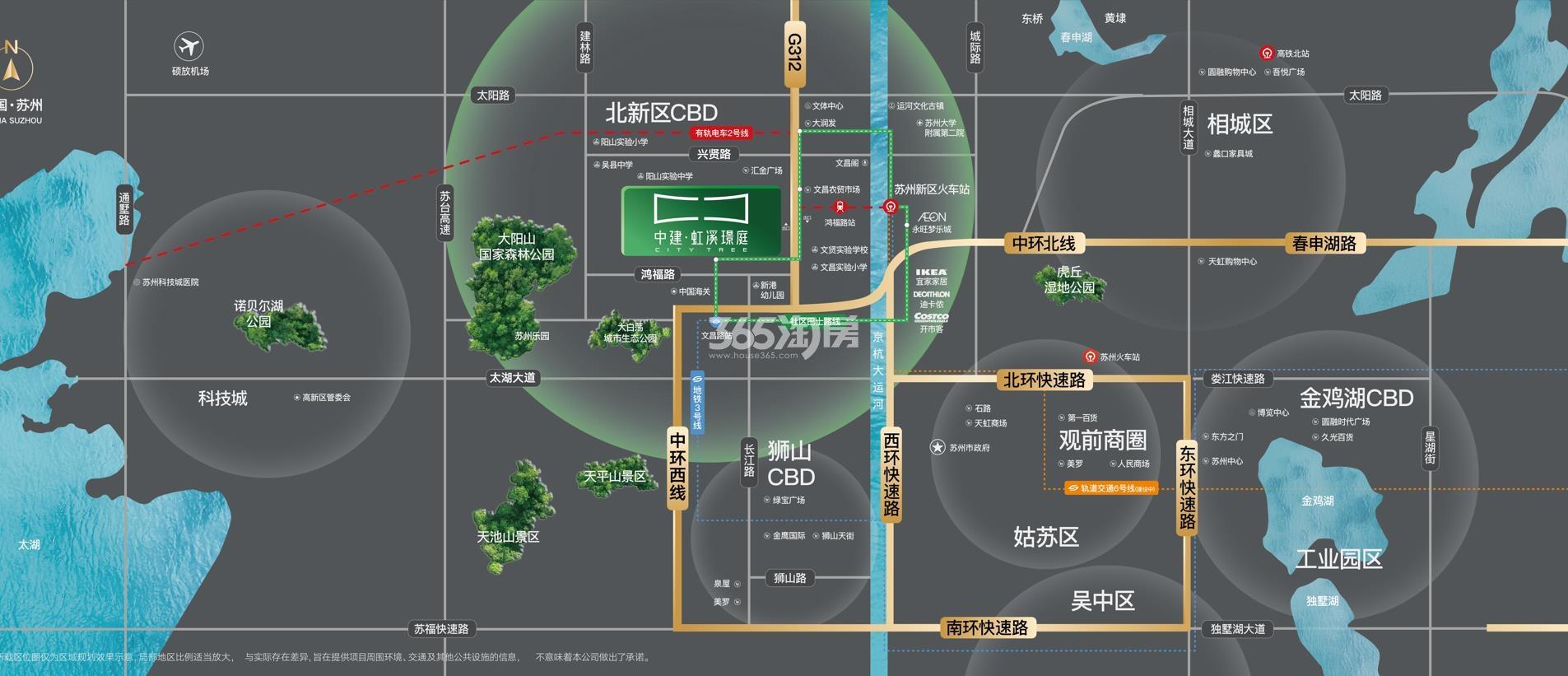 中建虹溪璟庭区位图