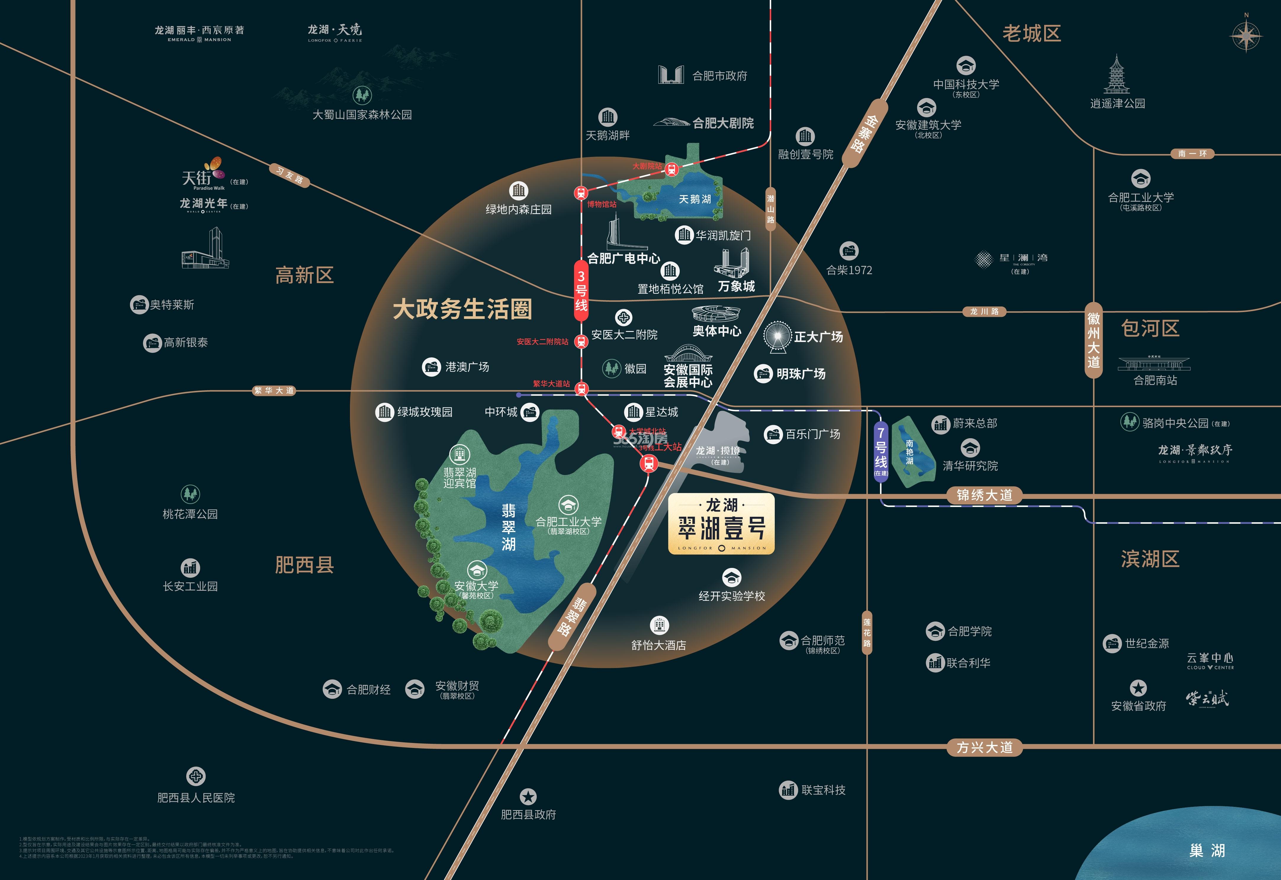 龙湖翠湖壹号交通图