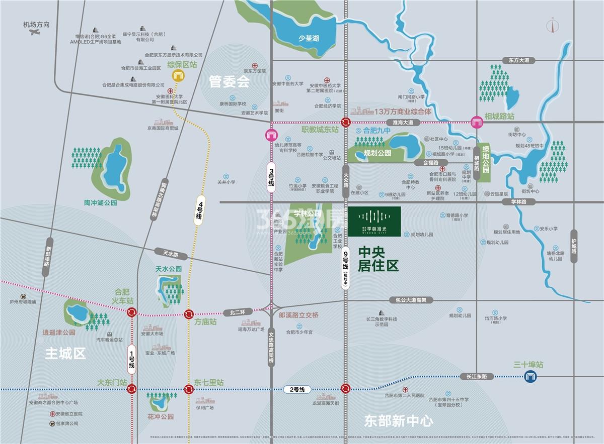意禾金茂学林拾光最新动态