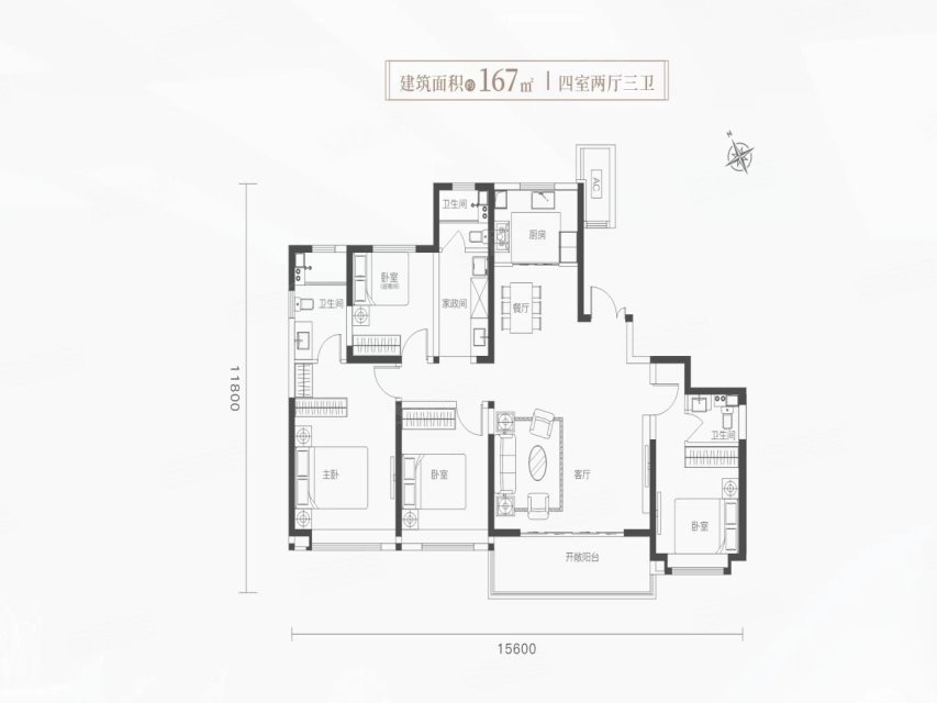 高科丝路 · 嘉境（北区）167㎡户型图