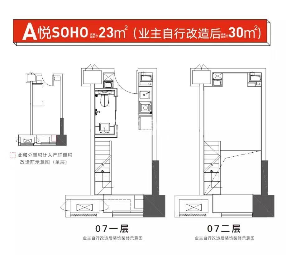 阳光城平江悦户型图
