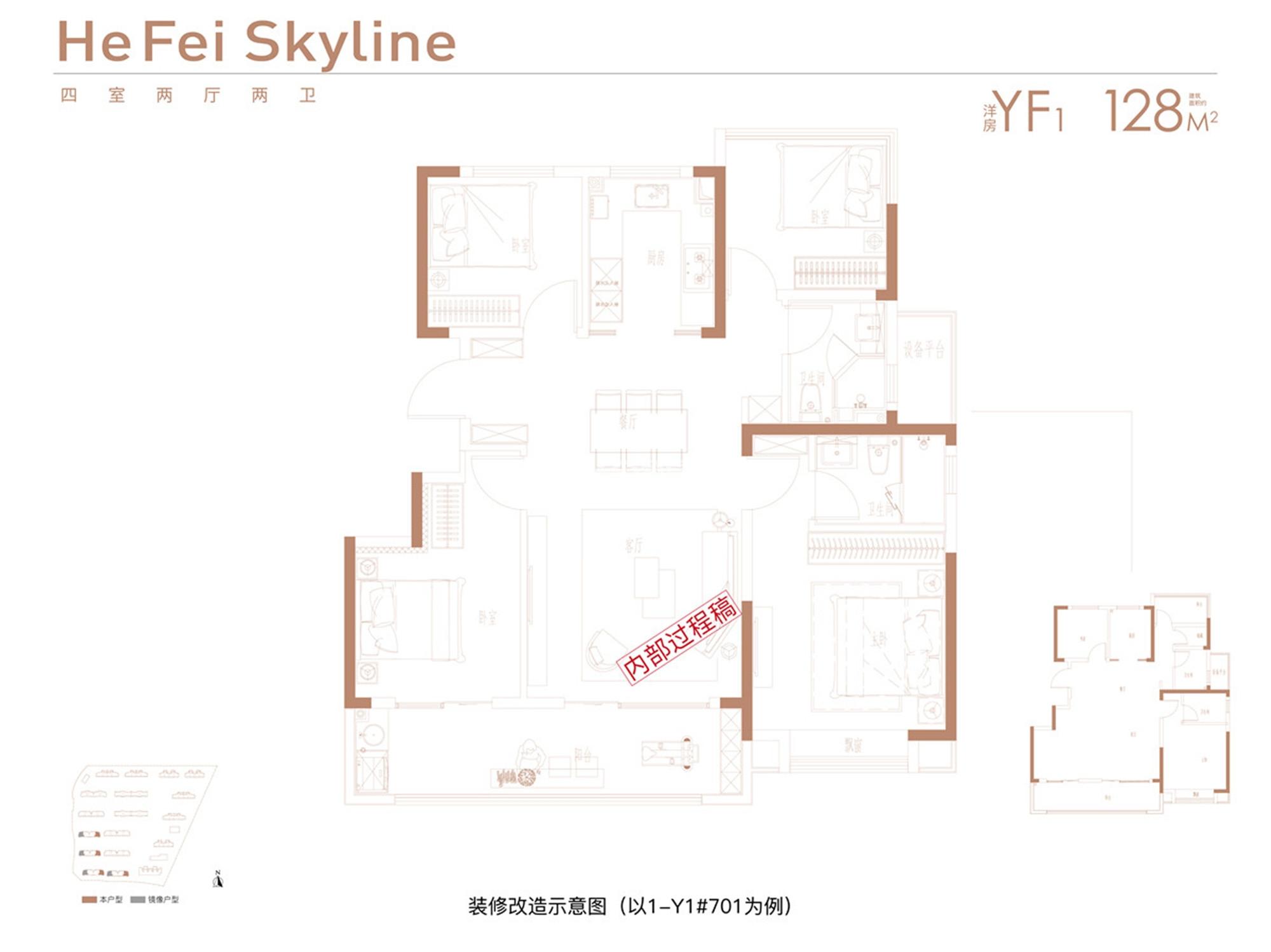 璟园128㎡低密度多层Y1边户户型图