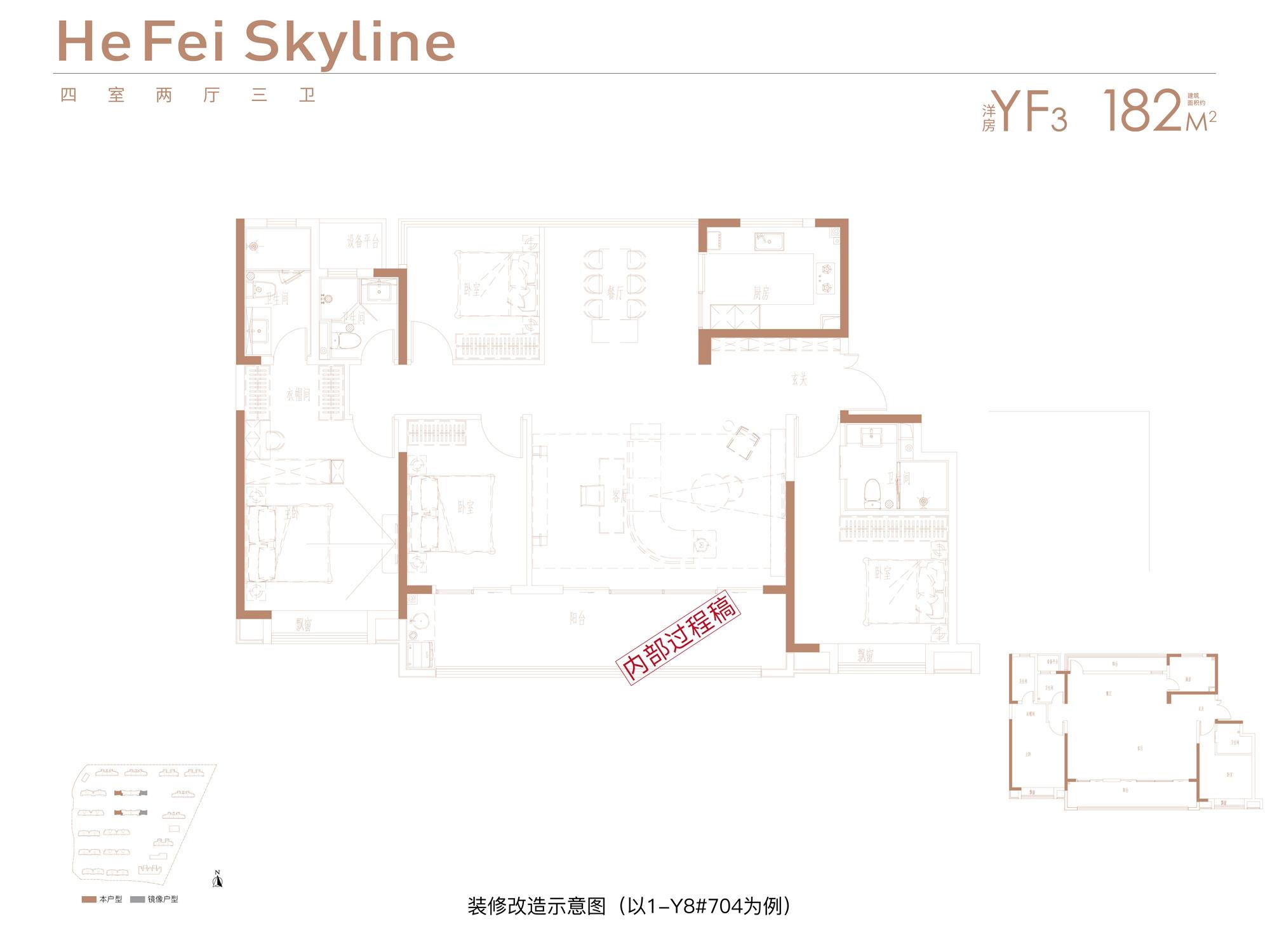 璟园182㎡低密度多层YF3边户户型图
