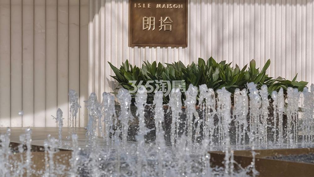 万科朗拾实景图
