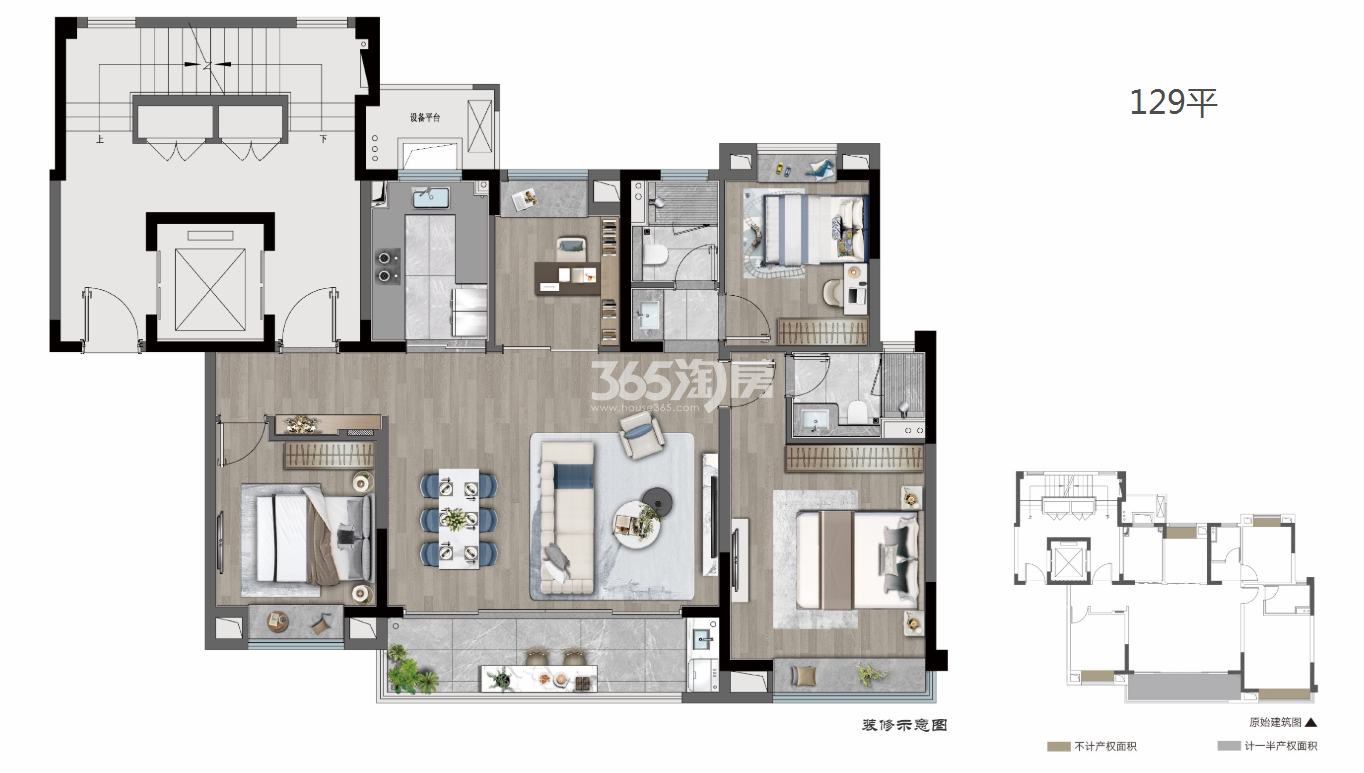 建发青江悦府建面约129平户型图