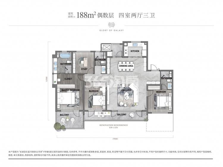 龙湖高新云河颂188㎡偶数层户型图