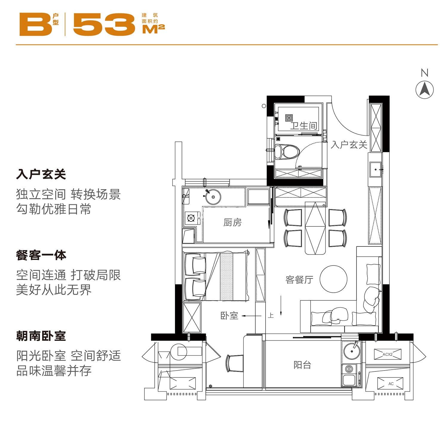 合柴拾间户型图