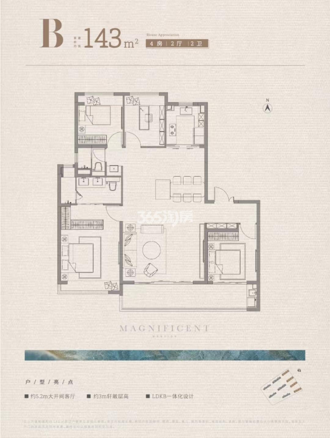 保利文华建面约175㎡户型图_南京保利文华_南京365淘房