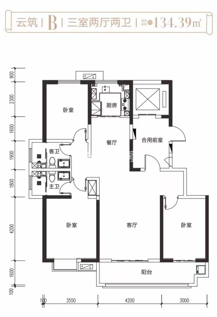 唐樾六和坊134.39㎡三室两厅两卫一厨户型图