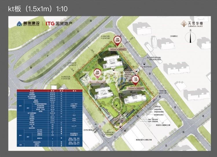 天琴华樟规划平面图_南京天琴华樟_南京新房网_365淘房