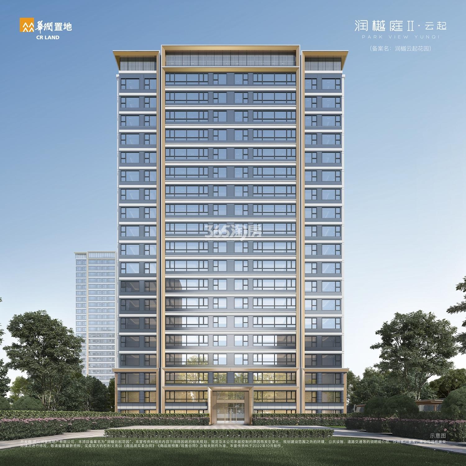 润樾庭外立面效果图