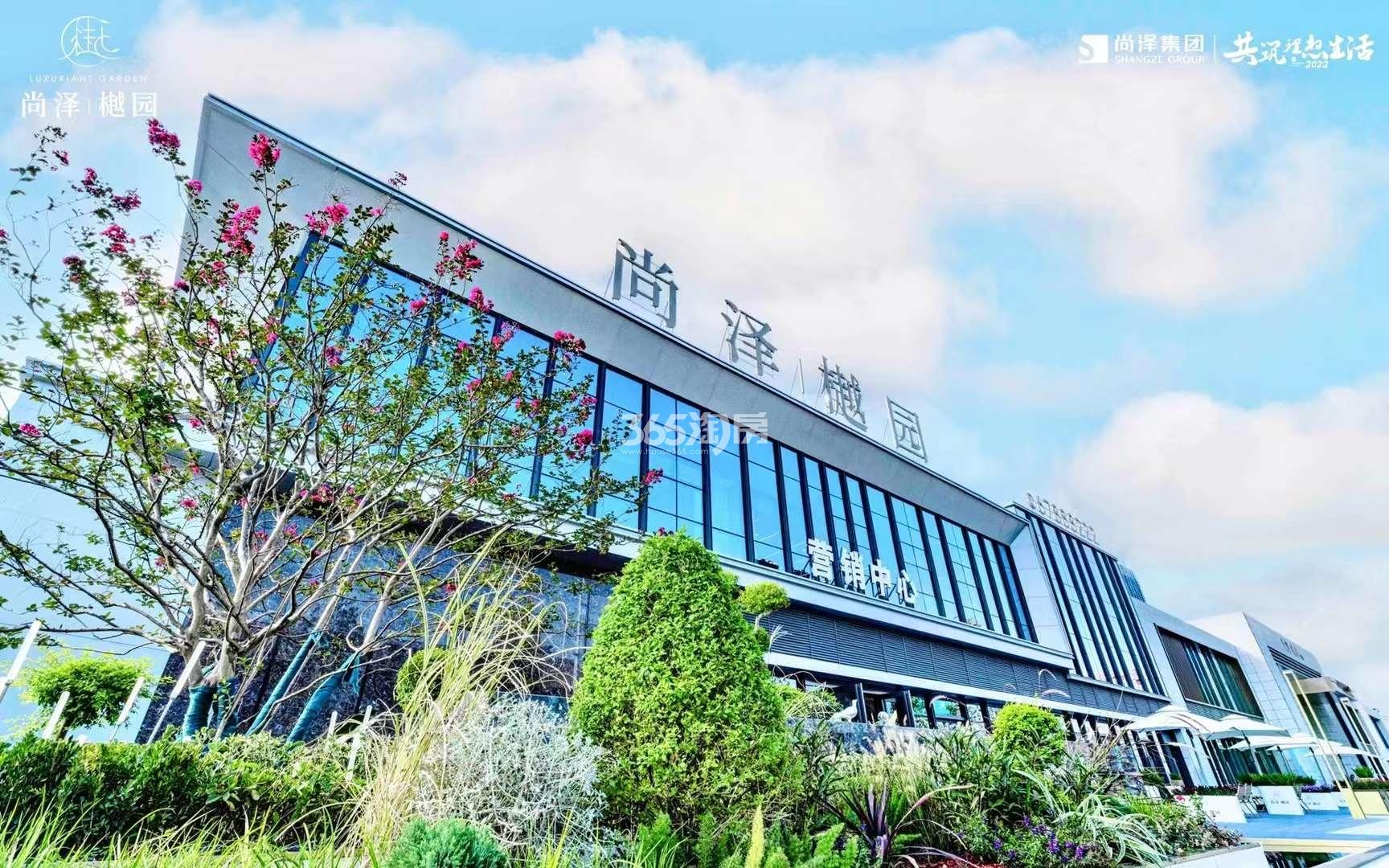 尚泽樾园实景图