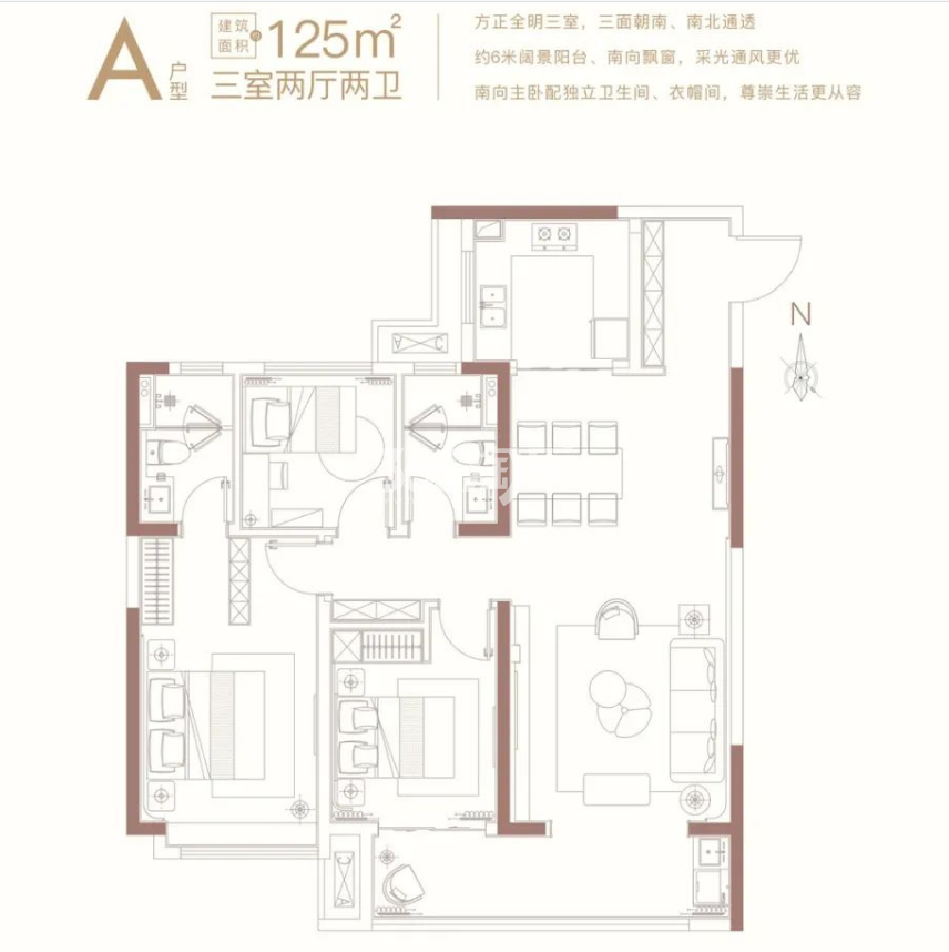 悦熙府125㎡三室两厅两卫户型图_西安悦熙府_西安365淘房