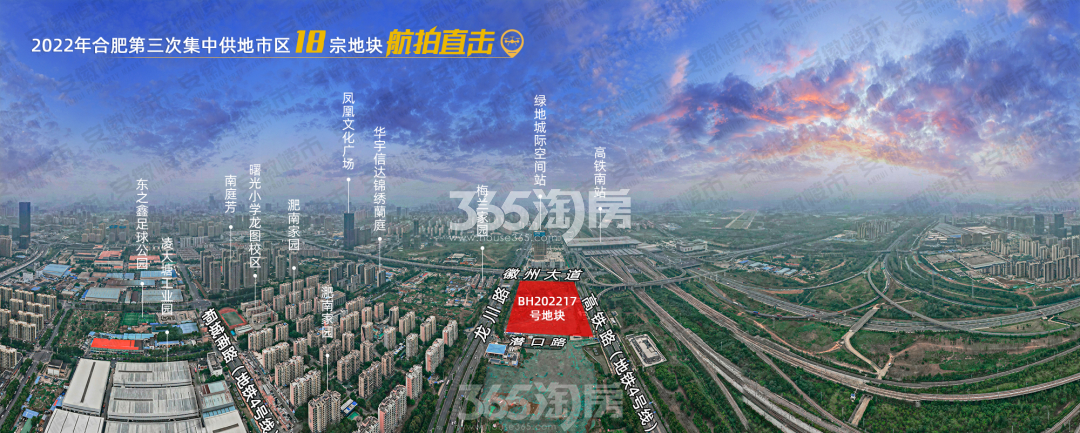 徽创·龙川汇周边配套示意