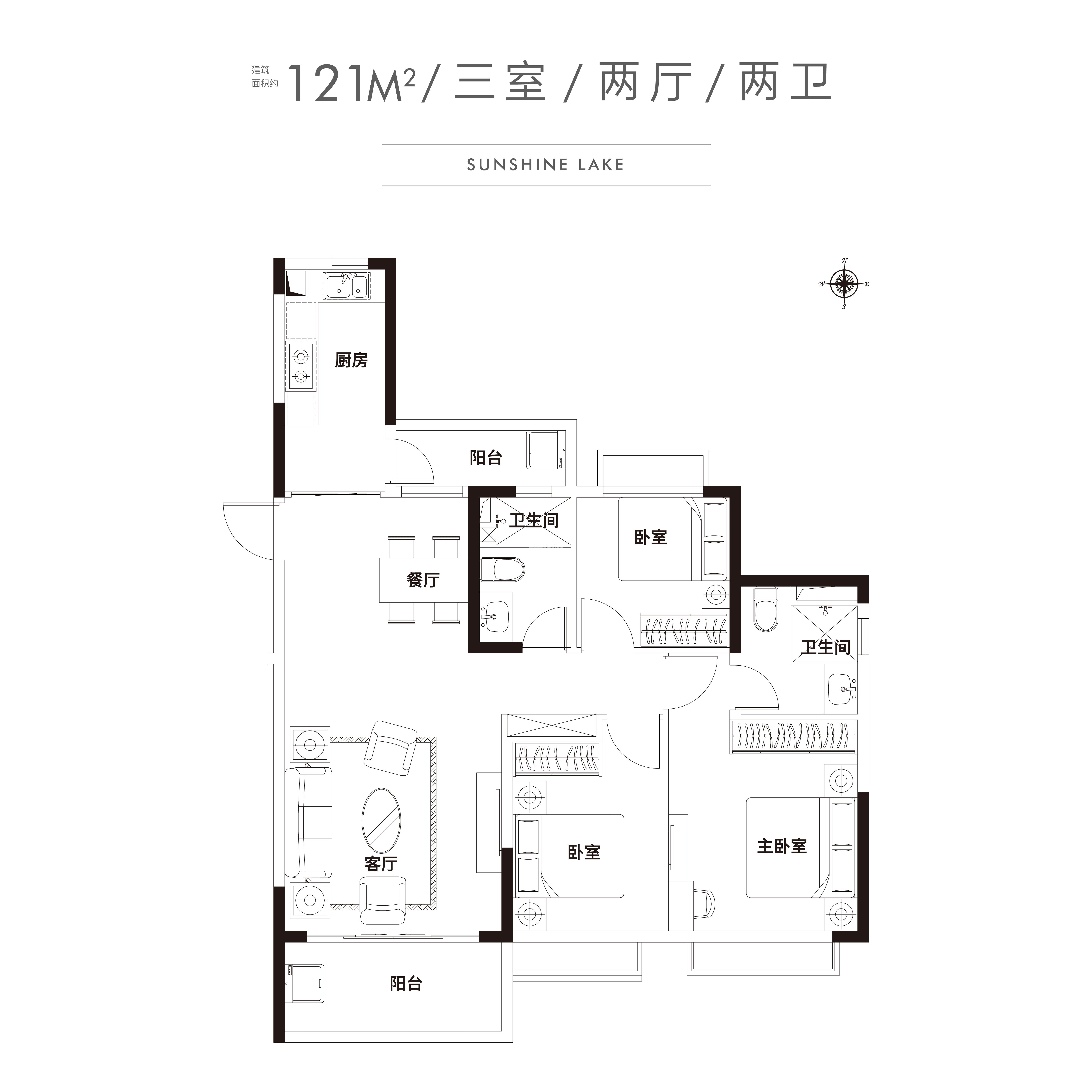 信达华宇阳光湖樾121㎡户型