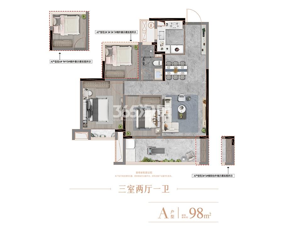 龙湖亚伦学樘府户型图