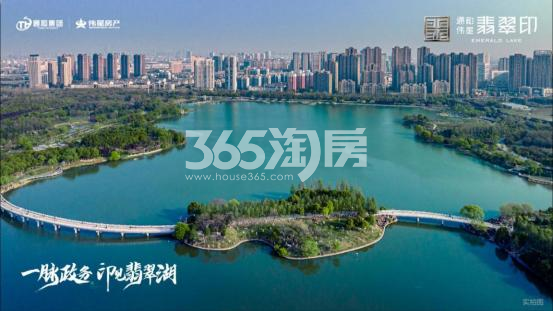 通和伟星翡翠印周边配套——翡翠湖（2023.05.19）