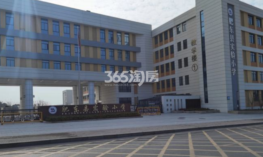 意禾阅湖源邸周边配套——东城实验小学（2023.05.23）