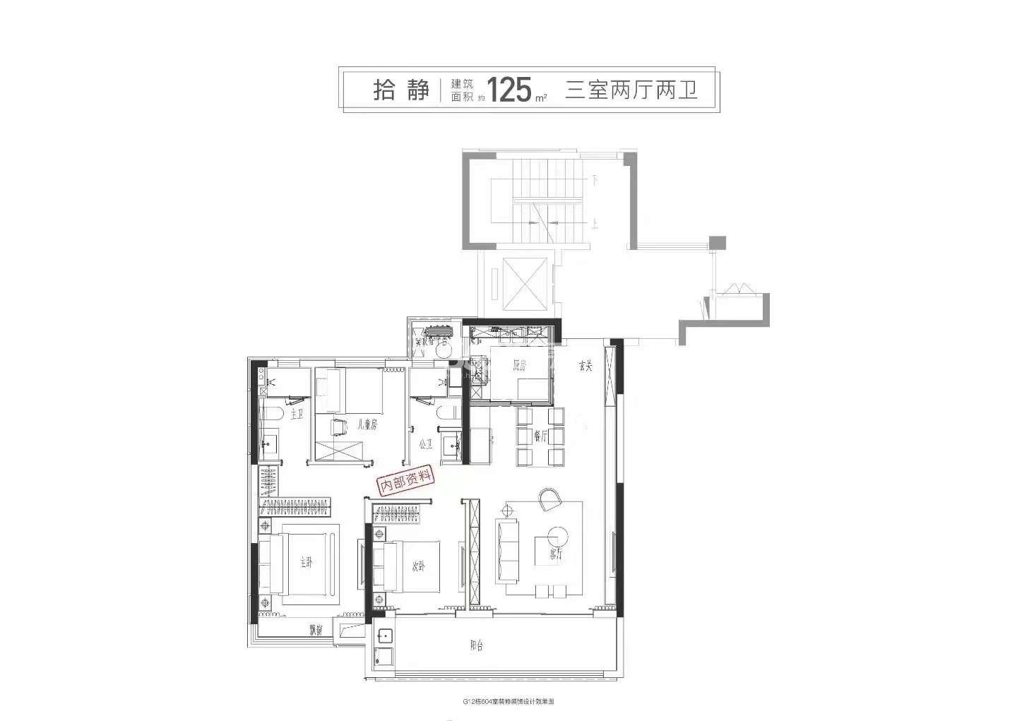 万科朗拾125㎡拾静户型图