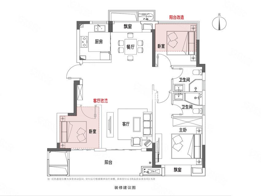 鼎建璟阳里110㎡户型图