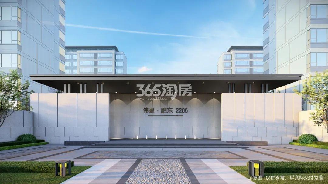 伟星悦璟台效果图