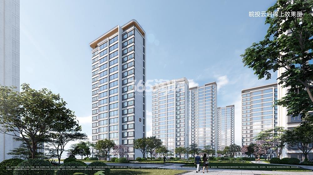 皖投·云启锦上街景立面效果图