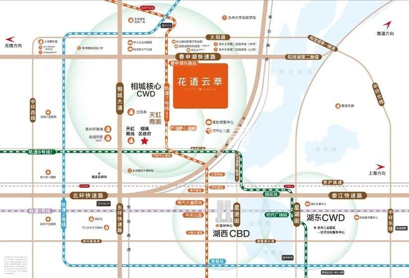 花语云萃华庭区位图
