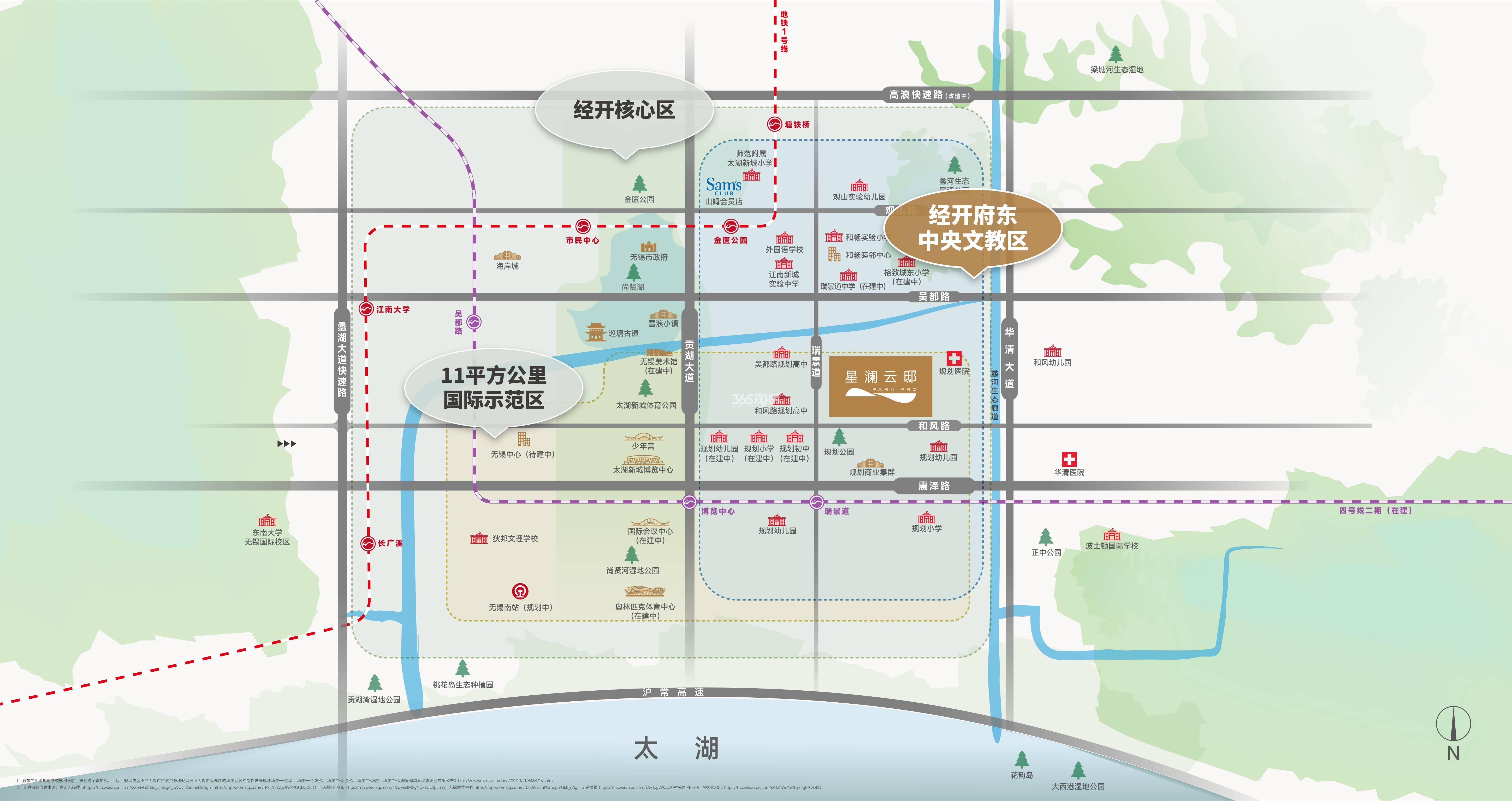 星澜云邸项目区位图_无锡星澜云邸_无锡新房网_365淘房