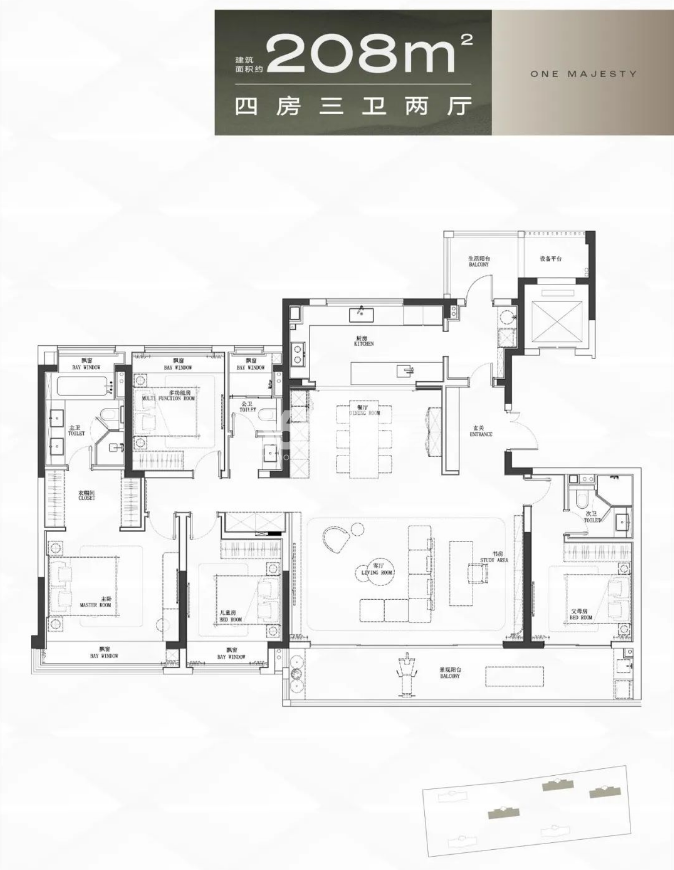 建面约208㎡4室2厅3卫