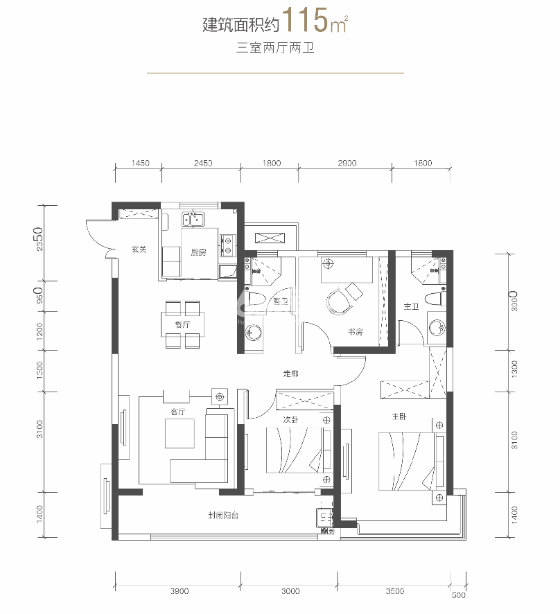 中冶奥体云璟二期115㎡户型图