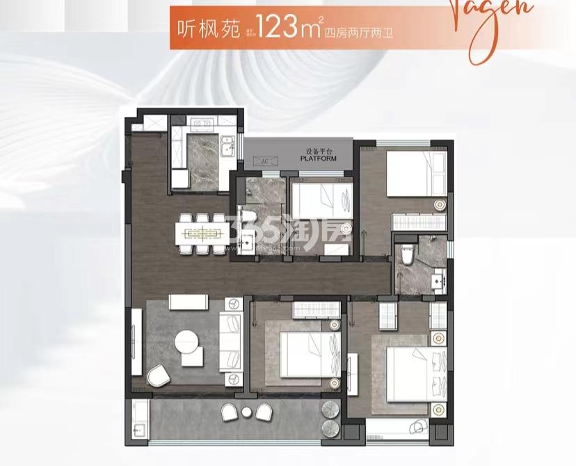 清枫和苑123平户型图