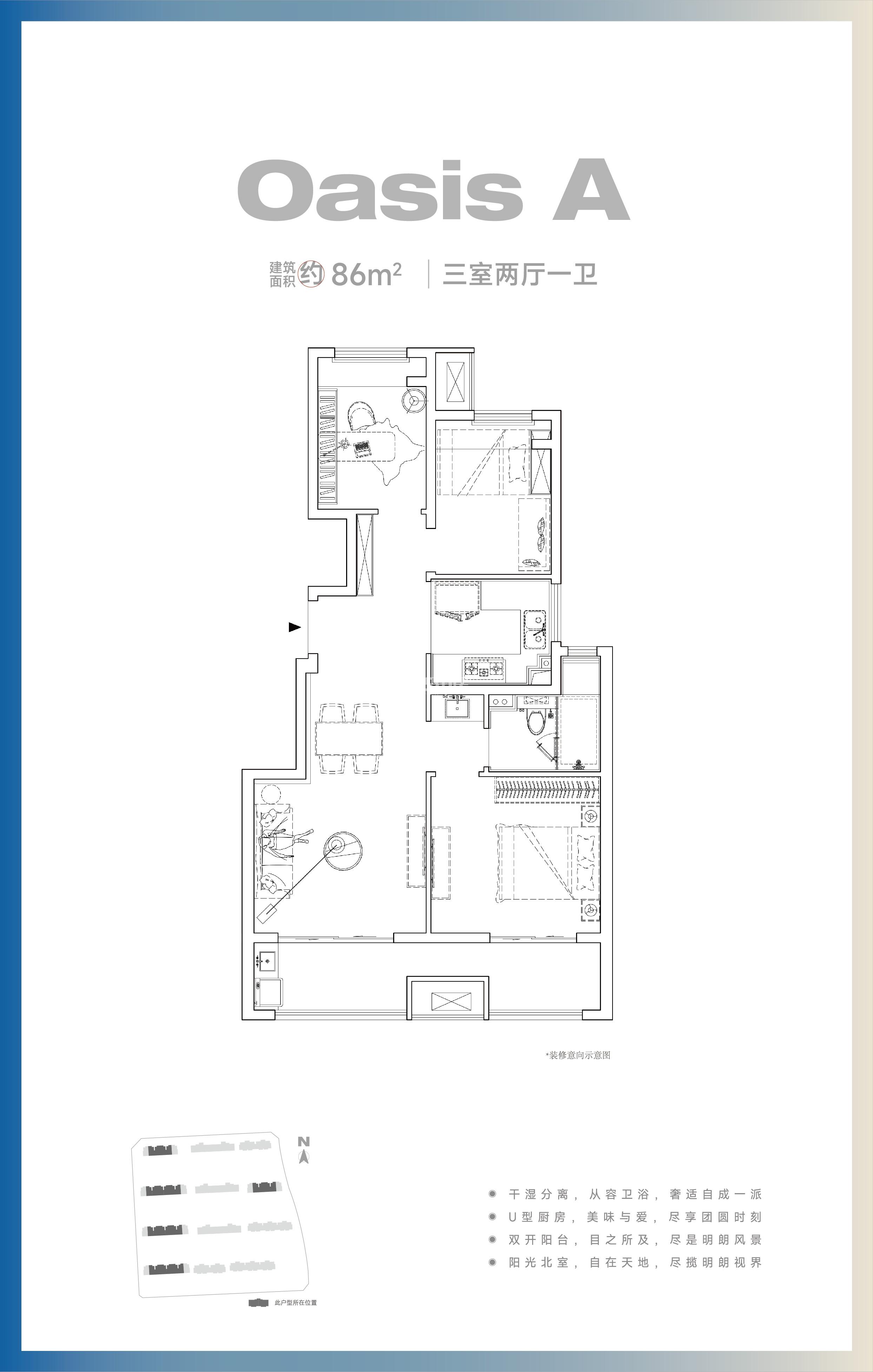 太湖·未来绿洲户型图