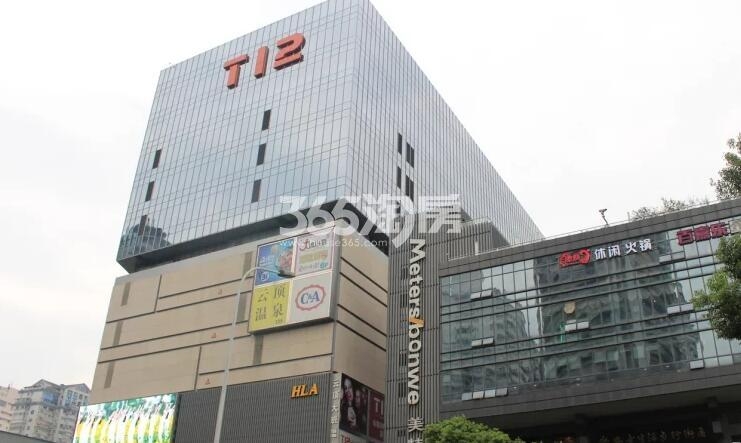项目周边配套——T12