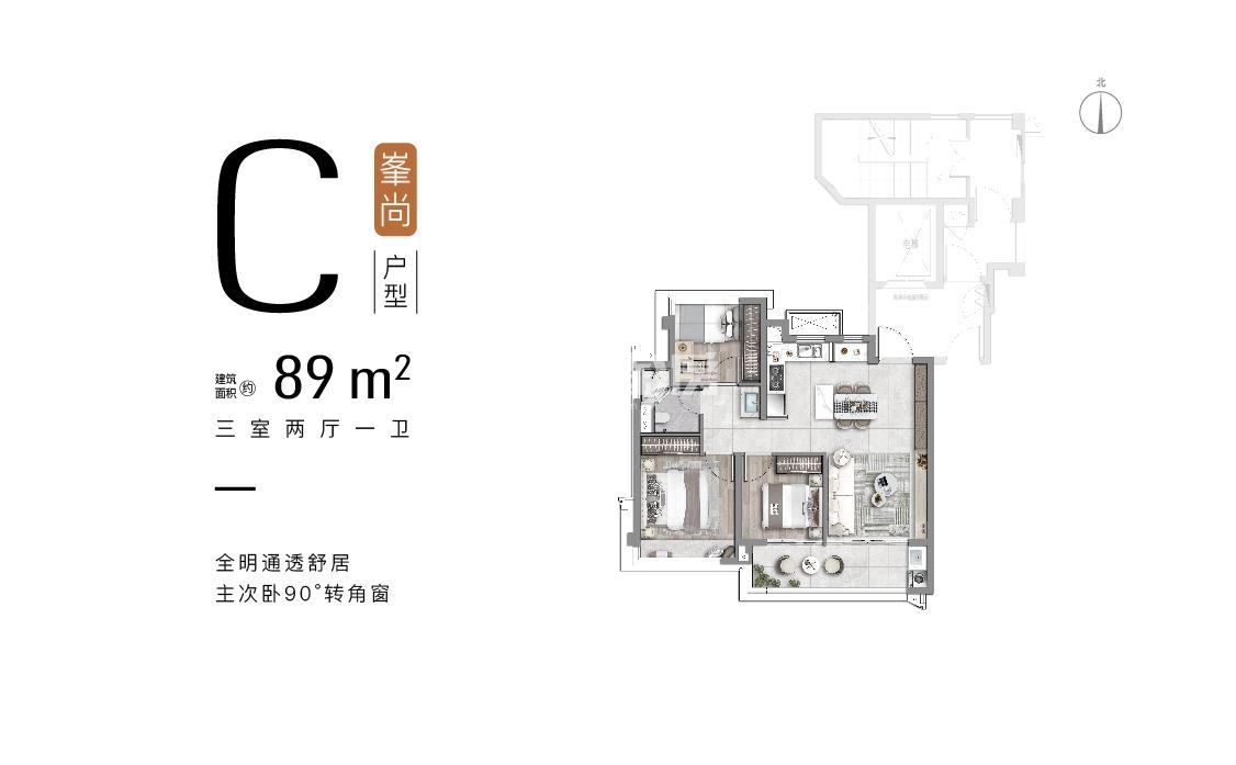 金地都会峯范C户型建面89㎡(边户)_南京金地都会峯范_南京365淘房