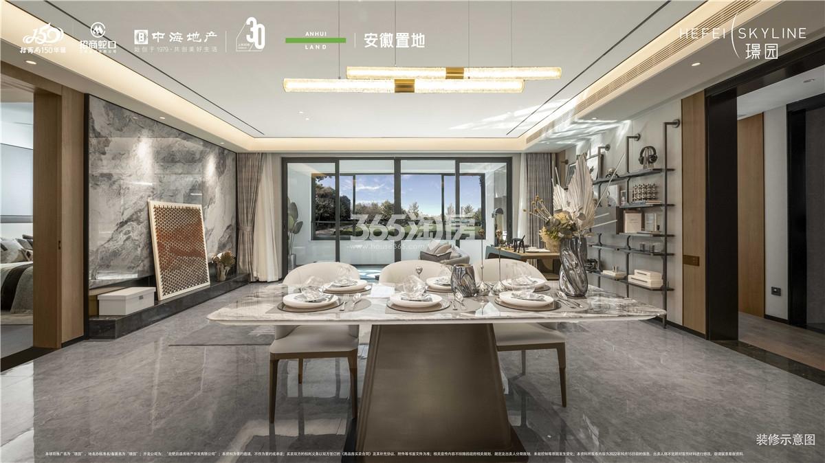 璟园144㎡户型样板间餐厅