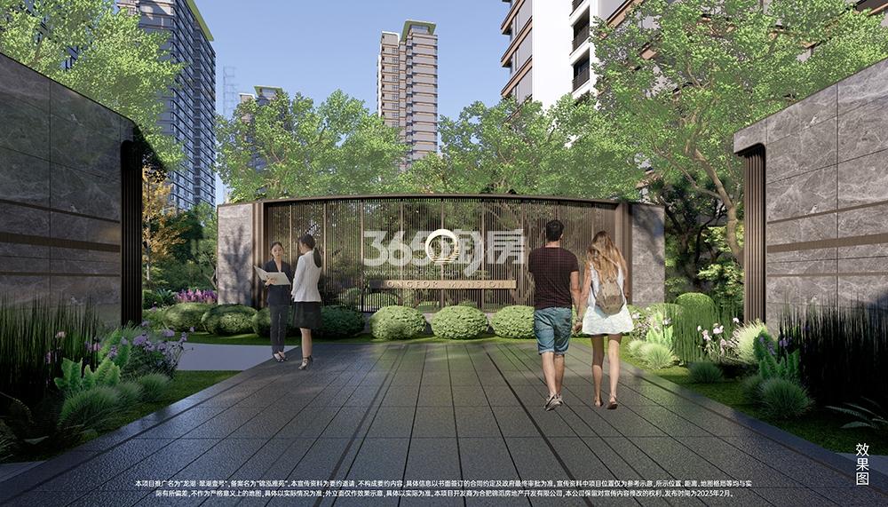 龙湖翠湖壹号社区景观效果图