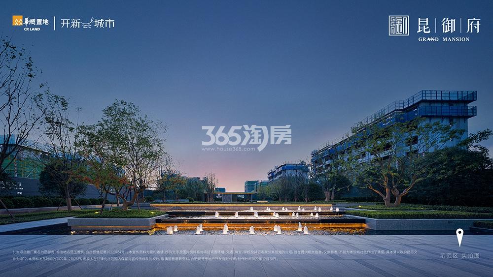 华润置地昆御府示范区景观实景图（2023.04.21）