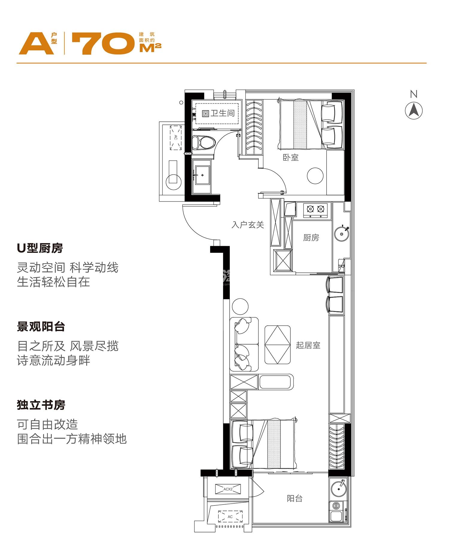 合柴拾间70㎡小户型