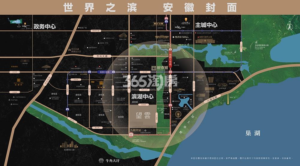 望雲交通图