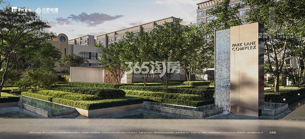 望雲社区景观效果图