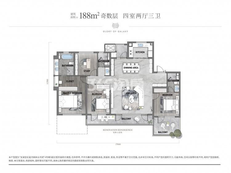 龙湖高新云河颂188㎡奇数层户型图