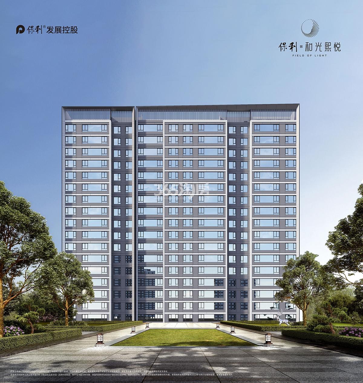 保利和光熙悦住宅外立面效果图_合肥保利和光熙悦_合肥新房网_365淘房