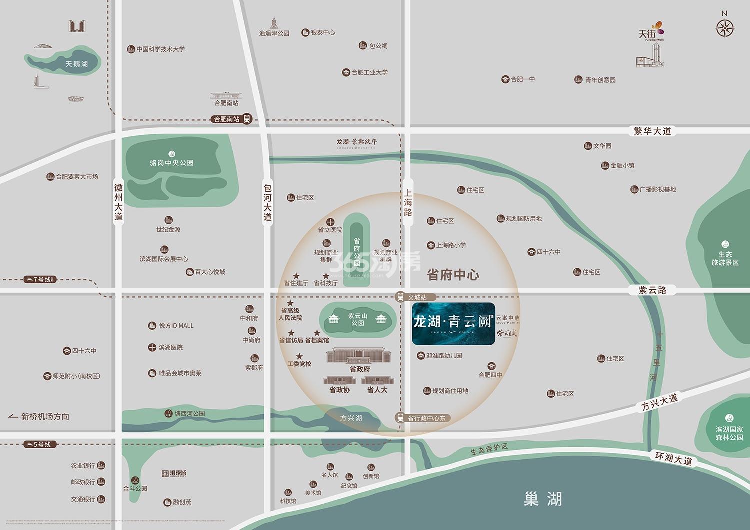 龙湖·青云阙区位图